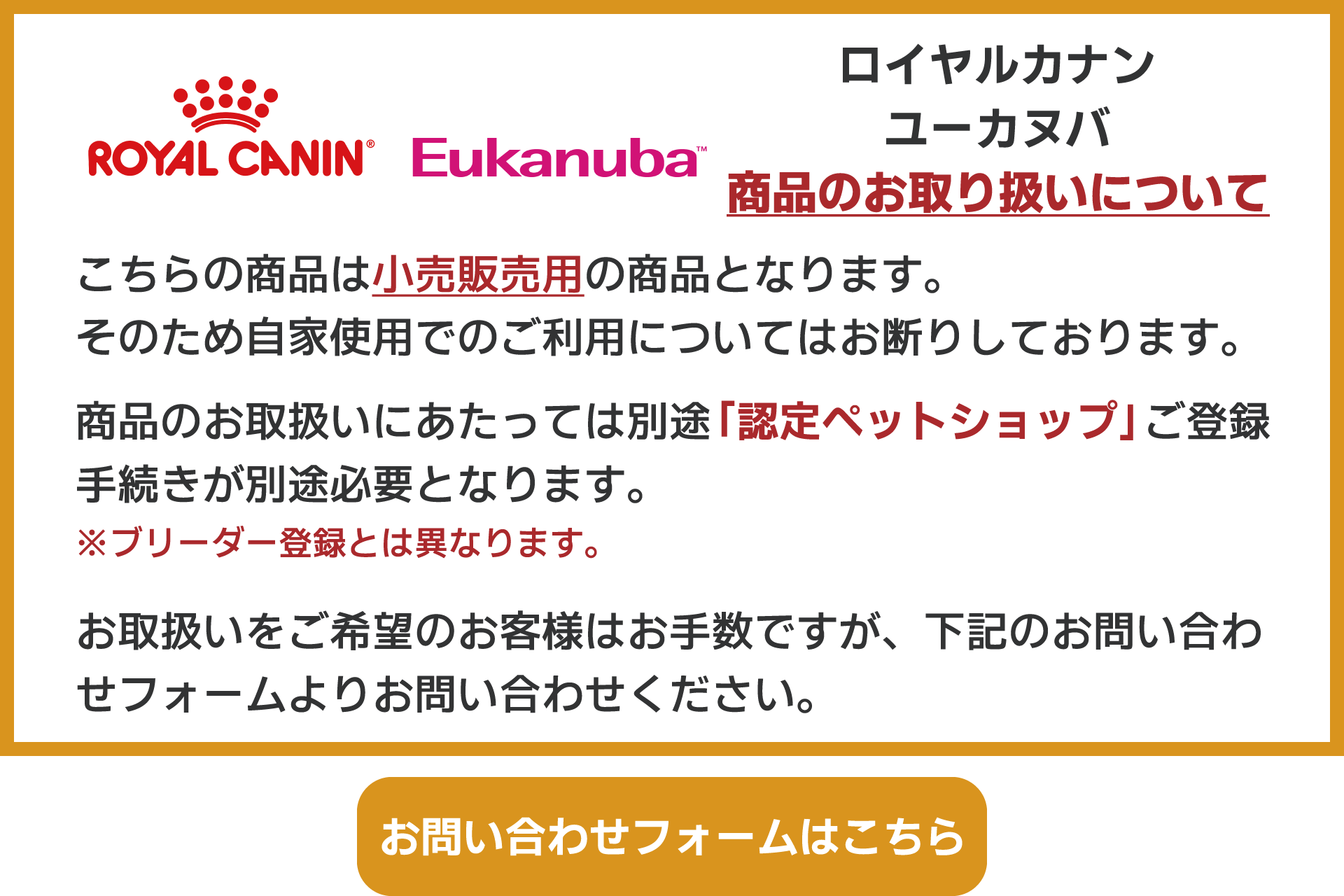 ダイジェスティブ ケア （健康なおなか・便を維持したい猫専用フード
